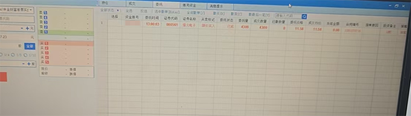 买入截图
